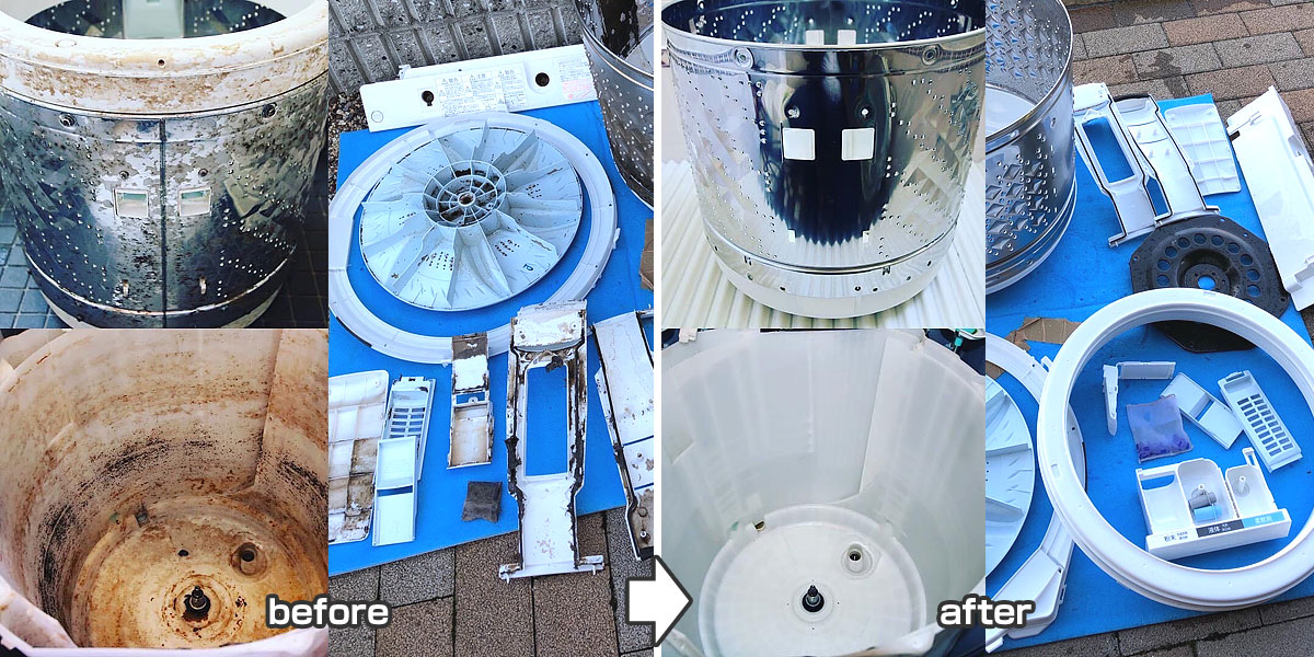 洗濯機クリーニング